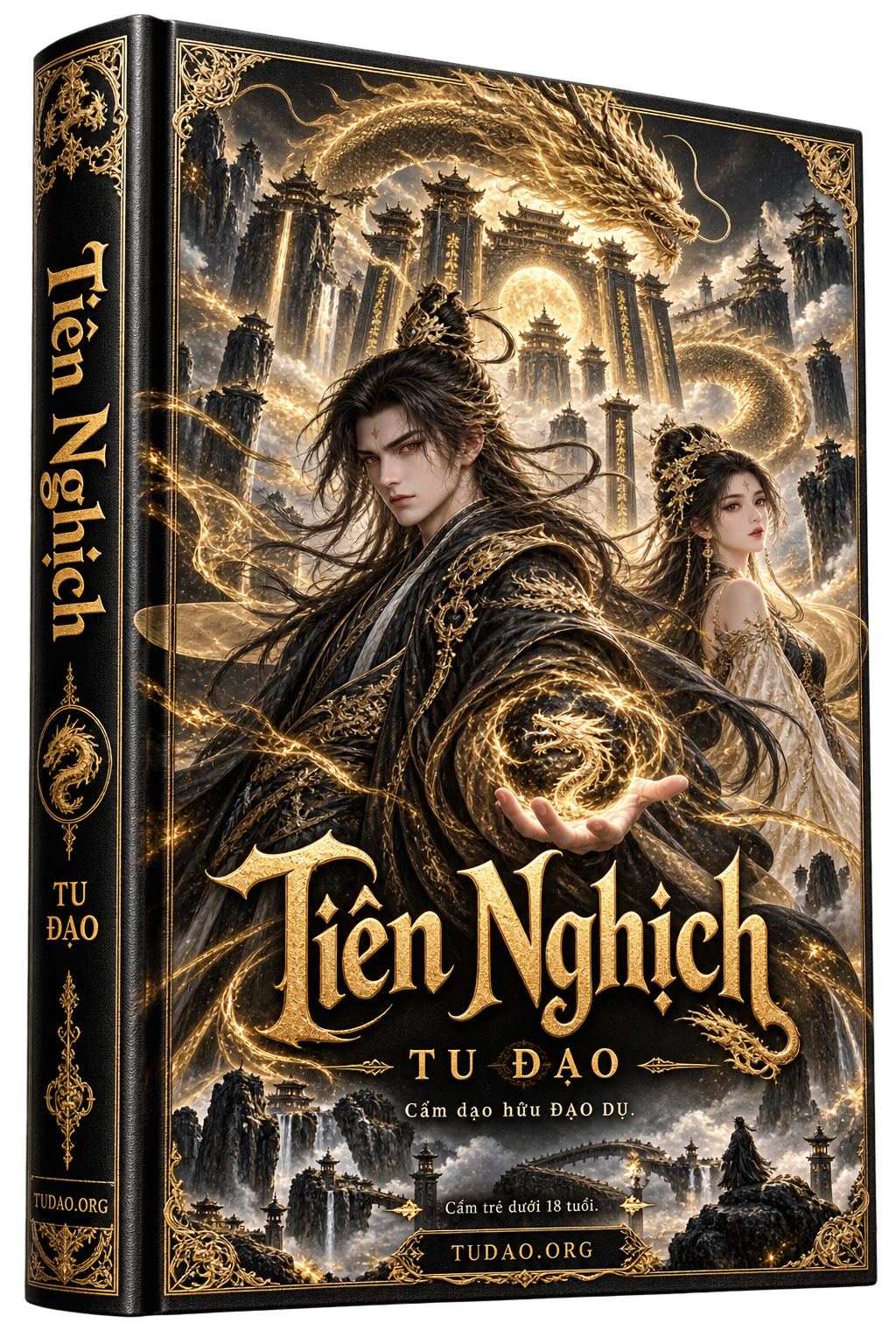 Vương Lâm — Tiên Nghịch